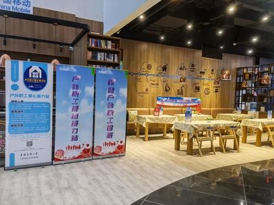 打造“心級服務(wù)”窗口 奏響創(chuàng)新先鋒號角——記中國移動上海西區(qū)分公司長壽路旗艦店網(wǎng)絡(luò)技術(shù)服務(wù)